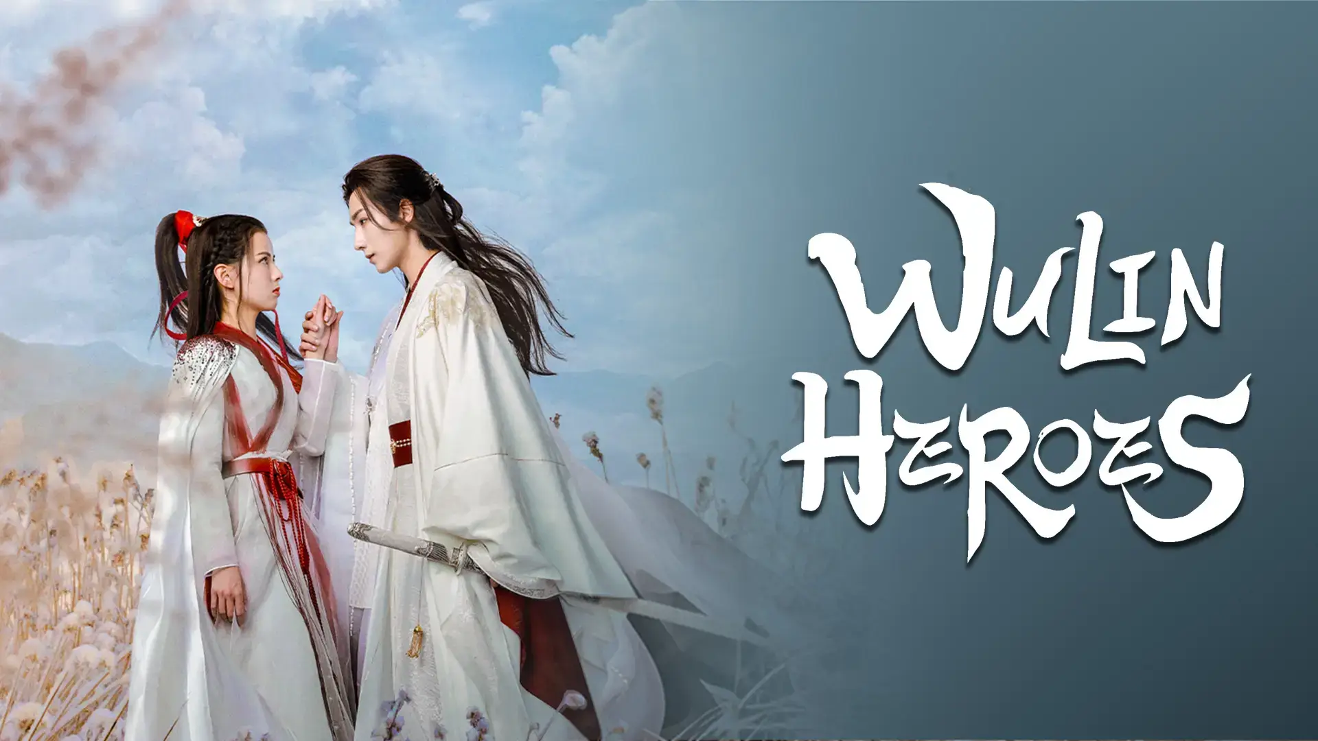 Wulin Heroes